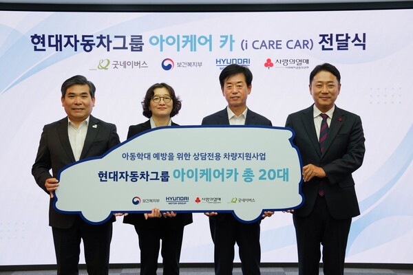 (사진=현대자동차그룹 제공)