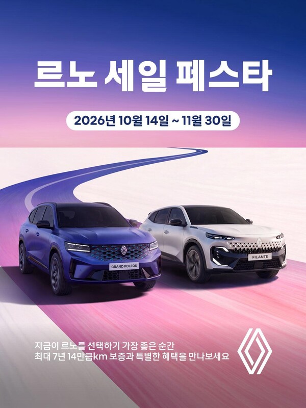 (사진=르노코리아 제공)