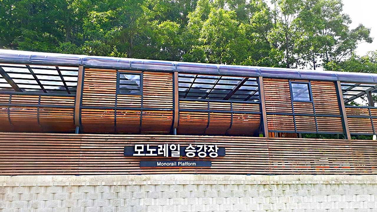 향로산자연휴양림 모노레일 승강장. / 투어전북