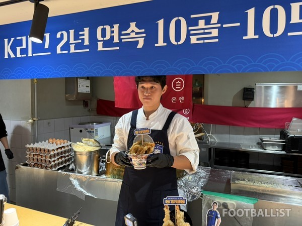 이동경(울산HD). 김희준 기자