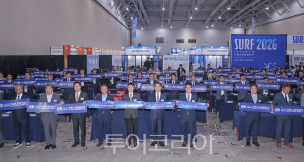 인천광역시가 지난 14일부터 15일까지 이틀간 송도컨벤시아에서 ‘2026 인천스타트업위크(SURF 2026 INCHEON)’개최하고 있다.