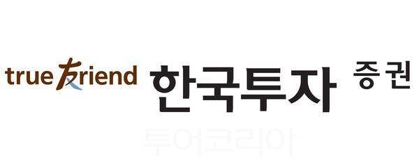 한국투자증권 CI