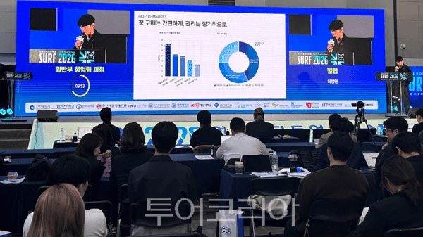 인천광역시와 인천테크노파크가 15일 송도컨벤시아에서 ‘제3회 인천 대학연합 창업경진대회’를 개최하고 있다.