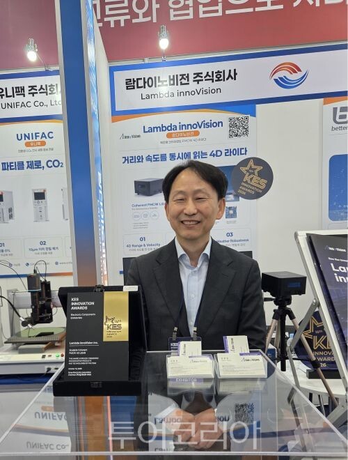 ㈜람다이노비전 대표가 전자부품소재 분야 이노베이션 어워즈 수상/투어코리아뉴스 정명달 기자 사진=화성시
