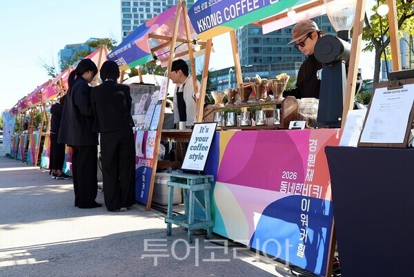 인천광역시와 경제자유구역청은 14일 경원재 한옥호텔에서 ‘2026 동네한바퀴 경원재바이워커힐’ 시민 페스티벌을 개최하고 있다.