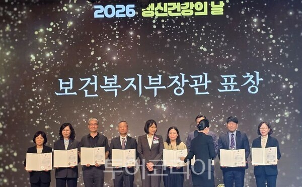 2026년 정긴건강의 날 보건복지부장관 표창/투어코리아뉴스 정명달 기자 사진=연천군