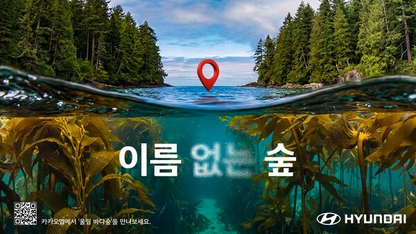 (사진=현대자동차 제공)