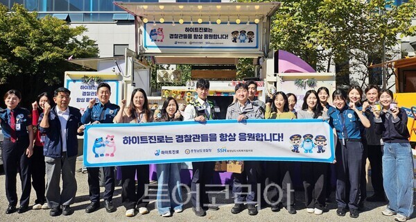 하이트진로 사진자료