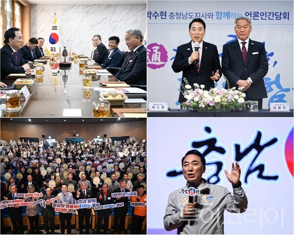 ▲(上)왼쪽부터 시계방향. 박수현 충남지사와 이용우 부여군수 조찬 간담회, 박 지사 언론인 간담회, 군민과의 대화 모습. /사진-충남도(편집 류석만 기자)