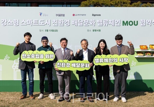 박승원 광명시장과 관계자/투어코리아뉴스 정명달 기자 사진=광명시