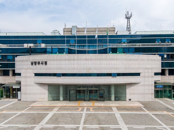 ▲ 남양주 시청