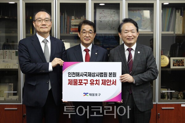 김찬진 제물포구청장_법원행정처에 해사법원 본청사 유치 공식 건의/사진-제물포구