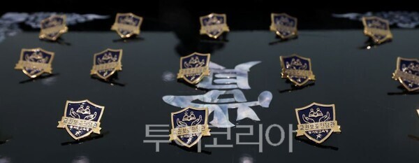 교권보호전담관 뱃지/투어코리아뉴스 정명달 기자 사진=교육청
