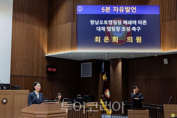 화성특례시의회 보건복지위원장 최은희 의원 5분 발언/투어코리아뉴스 정명달 기자 사진=의회