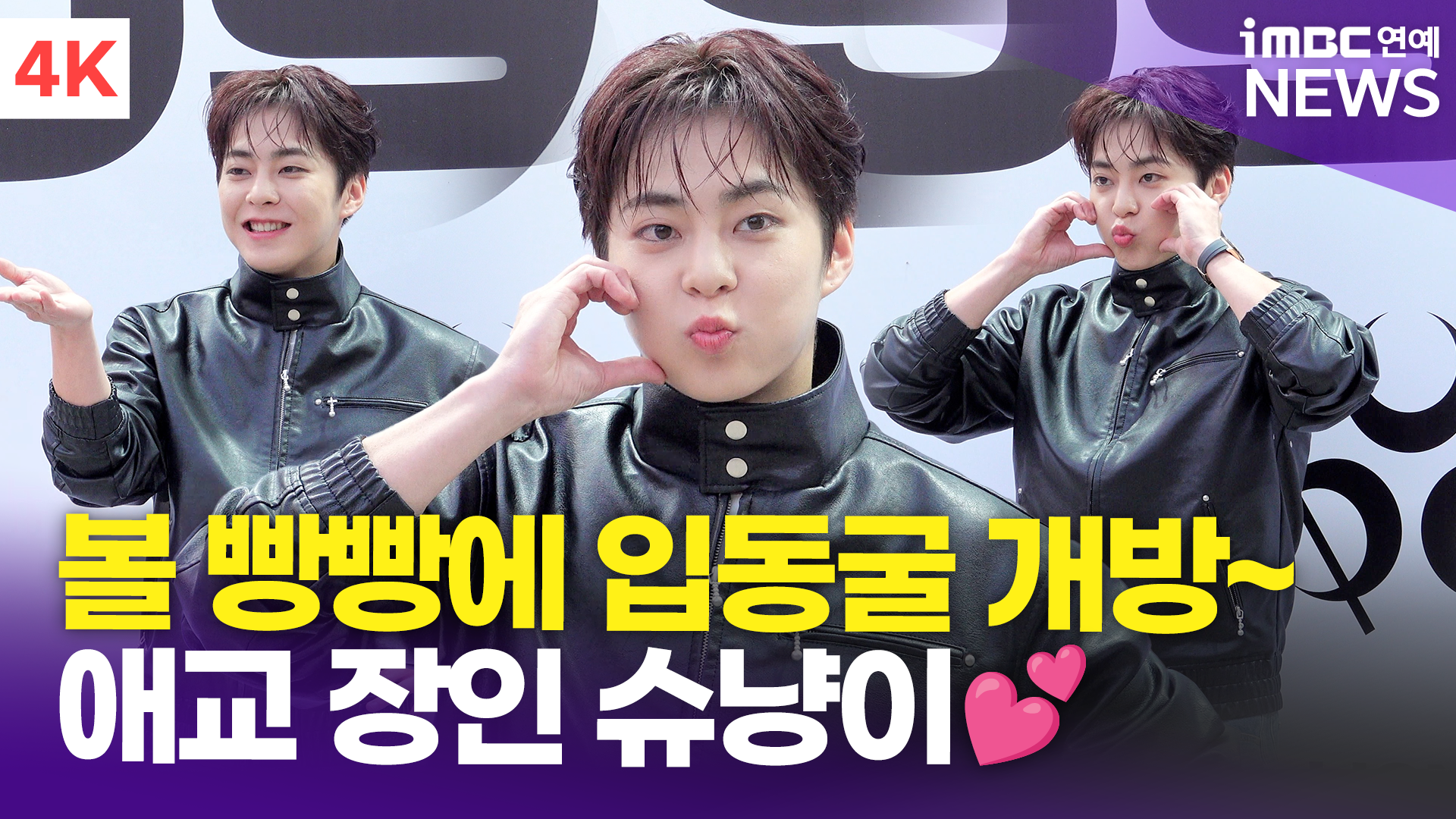 iMBC 연예뉴스 사진