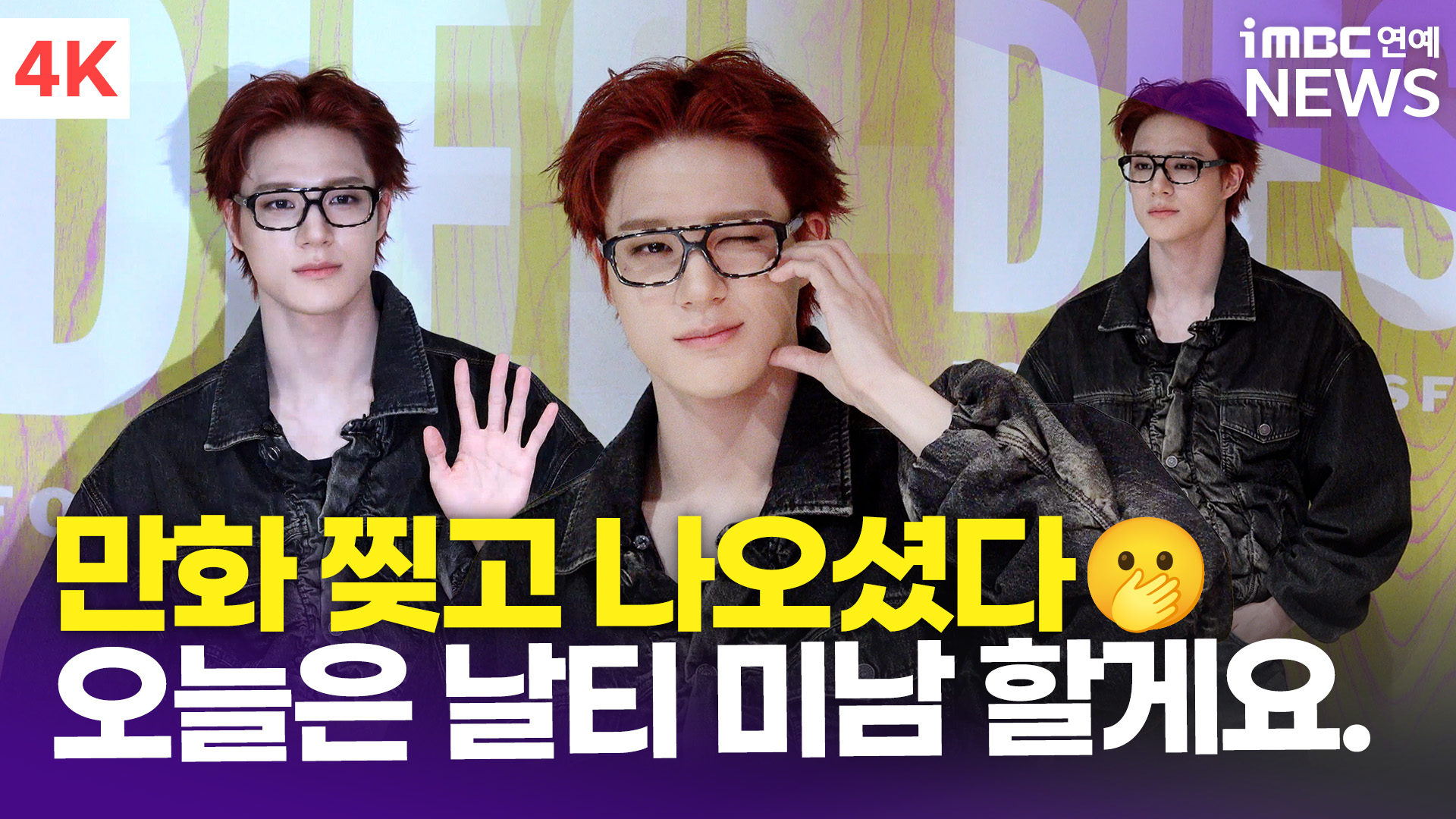 iMBC 연예뉴스 사진