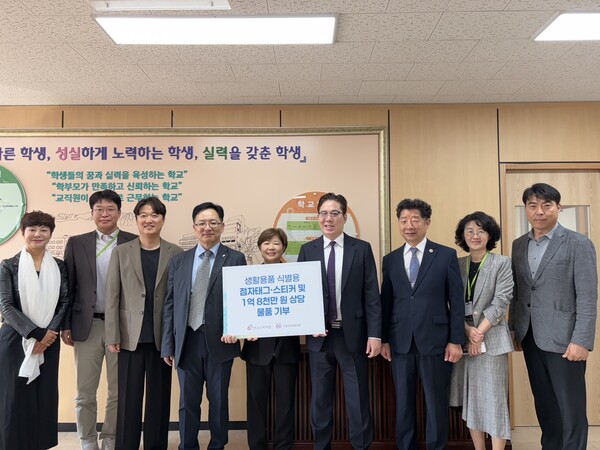 (왼쪽부터) 김진숙 애경산업 팀장, 윤진모 LG생활건강 팀장, 차동우 아모레퍼시픽 팀장, 정현희 한국소비자원 소장, 정은영 국립서울맹학교 교장, 김재룡 (사)한국시각장애인연합회 회장, 박언춘 (사)한국시각장애인연합회 상입이사, 박현주 한국소비자원 국장, 민승환 국립서울맹학교 교감 (사진=LG생활건강 제공)