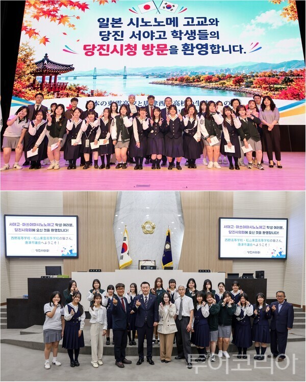 ▲당진시와 당진시의회가 일본 시노노메 고교 학생들과 교류 간담회를 가진 후 단체 기념촬영을 하고 있다. /사진-당진시·시의회