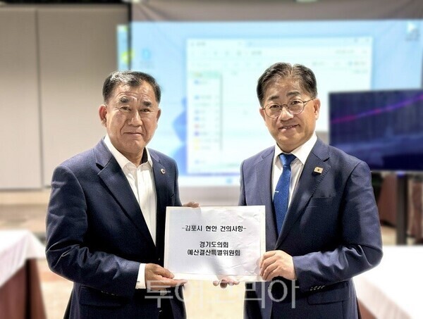 이기형 김포시장이 15일 오후 김포시를 방문한 경기도의회 예산결산특별위원회 위원들과 주요 현안 정담회를 개최하고 백승기 위원장에게 김포시 현안 건의사항을 전달하고 있다.