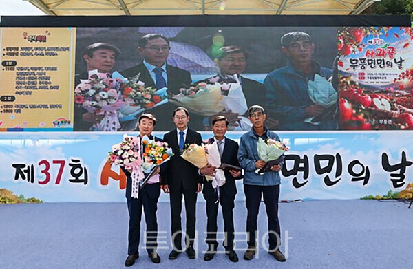 사진 / 제37회 무주 사과골 무풍면민의 날 수상자들의 모습