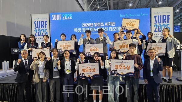인천광역시교육청이 15일 송도컨벤시아에서 인천스타트업위크 ‘SURF 2026 INCHEON’과 연계해 학생 8개 팀, 16명이 창업 아이디어를 발표하는 ‘2026 인천 학생 창업 이노베이션 교실' 시연회(데모데이)를 개최학고 있다.