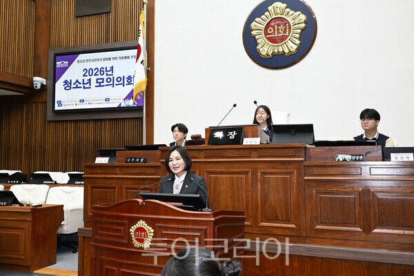울산시의회는 지난 16일 시의회 본회의장에서 약사중학교 학생들과 함께 청소년 모의의회를 개최했다./사진-울산시의회