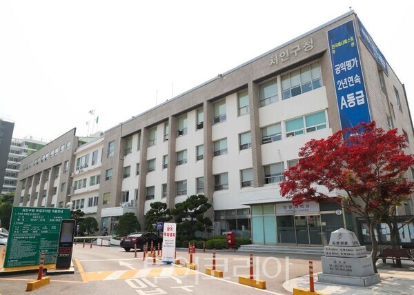 용인특례시 처인구청 전경/투어코리아뉴스 정명닭 기자 사진=용인시