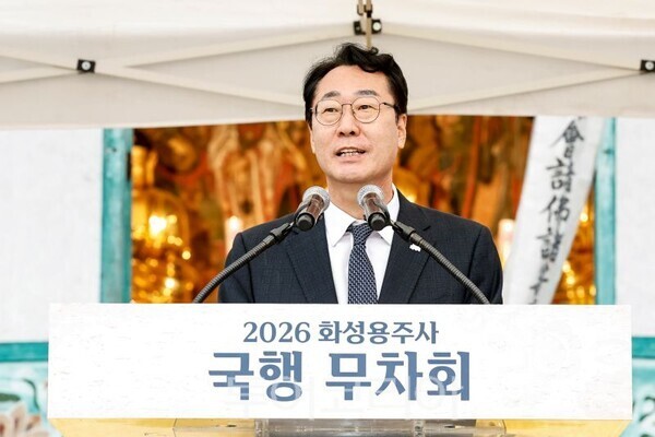 용주사 국행 무차회 축사하는 정명근 시장/투어코리아뉴스 정명달 기자 사진=화성시