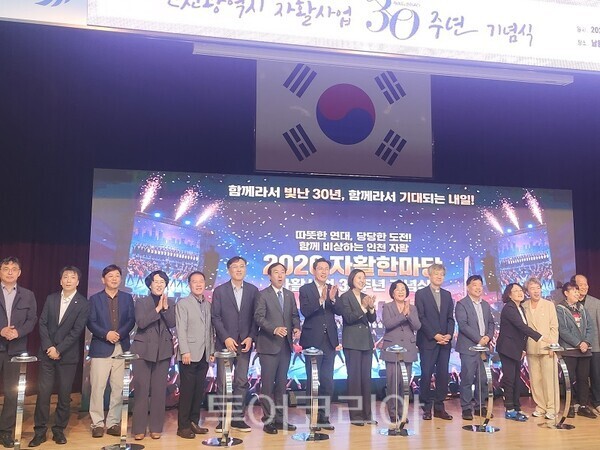 인천광역시가 14일 자활사업 시범사업 도입 30주년을 기념하고 참여자들의 자립 의지를 고취하기 위해 ‘제23회 인천자활한마당’을 개최하고 있다.