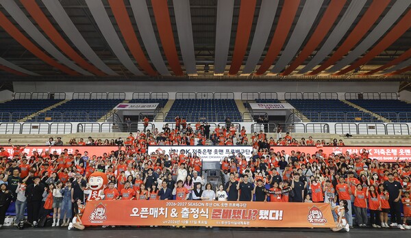 OK 읏맨 배구단은 17일 부산 강서실내체육관에서 '2026-2027시즌 OK 읏맨 프로배구단 오픈매치&출정식'을 개최했다(사진=OK 저축은행)