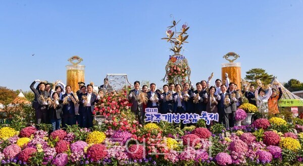 파주개성 인삼축제 손배찬 시장과 관계자들이 단체 기념사진을 찍고있다/투어코리아뉴스 김경남 기자 정명다 기자 사진=파주시