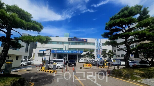 영광군청 ⓒ투어코리아