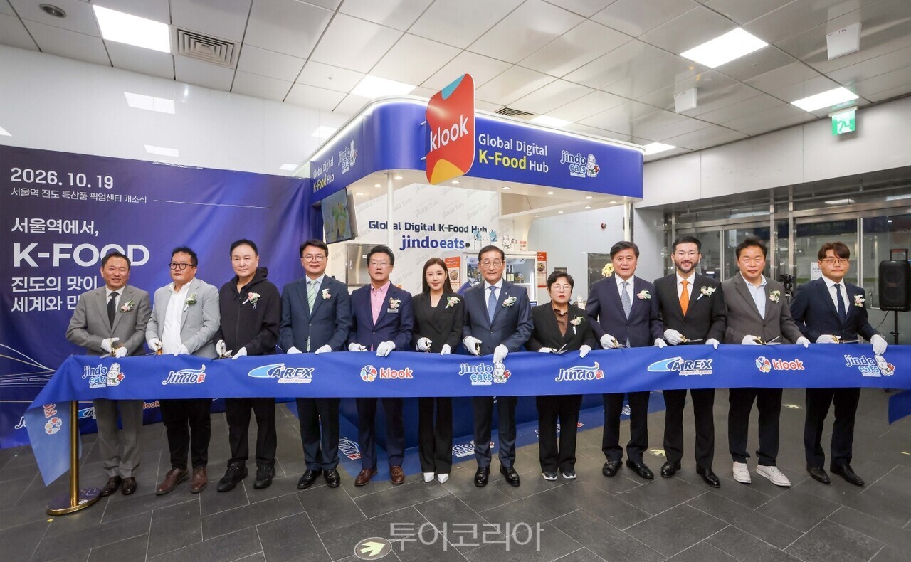 (왼쪽부터) 박정 푸디 대표, 김재명 조선일보 본부장, 허정무 대전하나시티즌 이사장, 조주현 중소기업벤처연구원장, 이현명 전남광주통합특별시의회 의원, 송가인 진도군 홍보대사, 이재각 진도군수, 김춘화 진도군의회 의장, 박대수 공항철도 대표이사, 이준호 클룩 한국 지사장, 설창욱 국토교통부 PM, 민준식 JTBC 본부장이 개관 기념 컷팅식을 진행하고 있다. 서울역 공항철도 지하2층 탑승장 인근 클룩-진도잇츠 픽업센터 진도잇츠 상품/사진-클룩