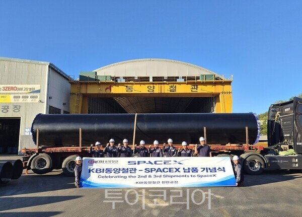 KBI동양철관이 미국의 민간 우주탐사 및 항공우주 기업인 스페이스X(SpaceX)의 로켓 발사 시설에 들어가는 강관 950여 톤을 납품 기념식을 개최하고 있다.