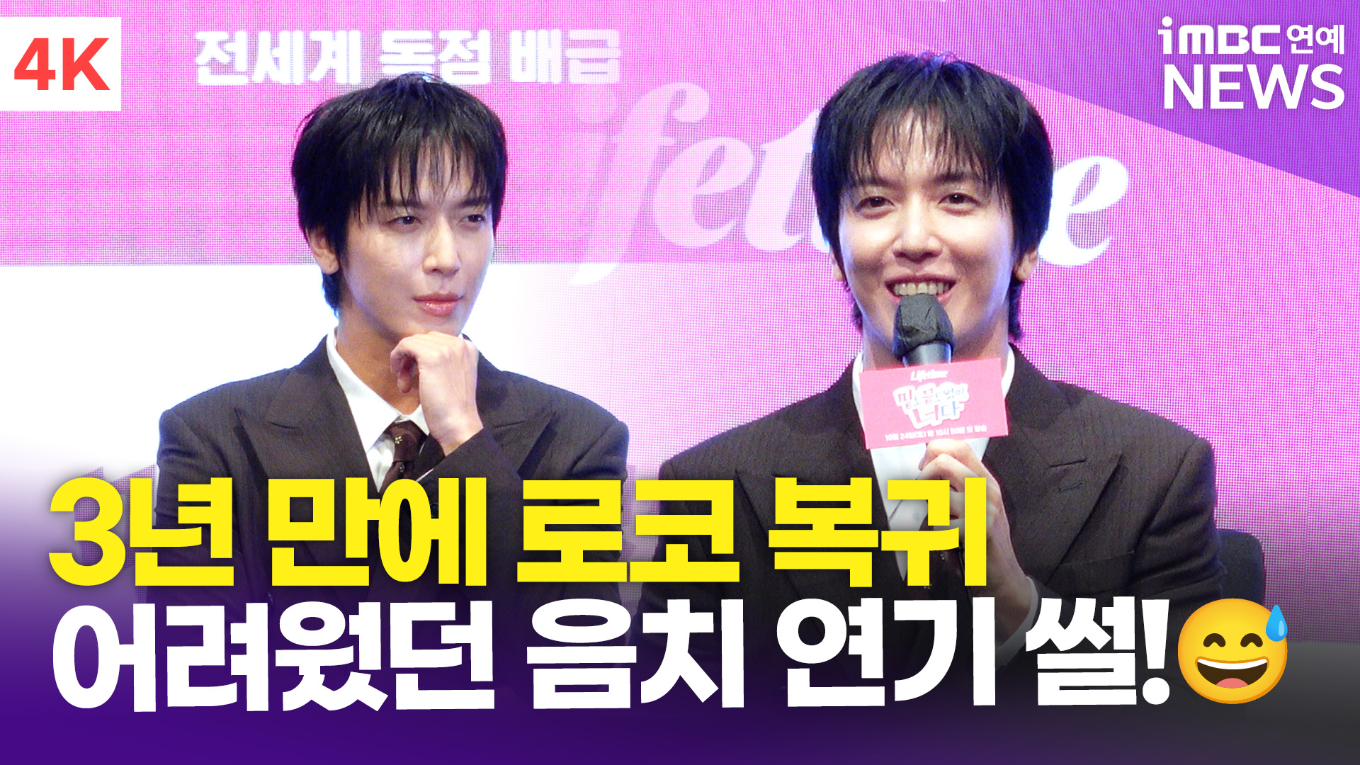 iMBC 연예뉴스 사진