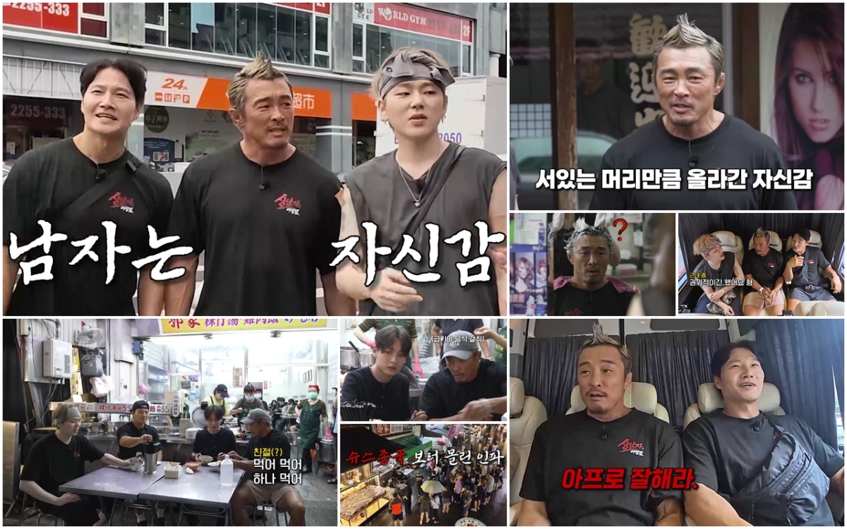 iMBC 연예뉴스 사진