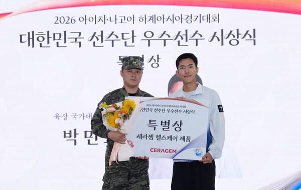 (사진=세라젬 제공)