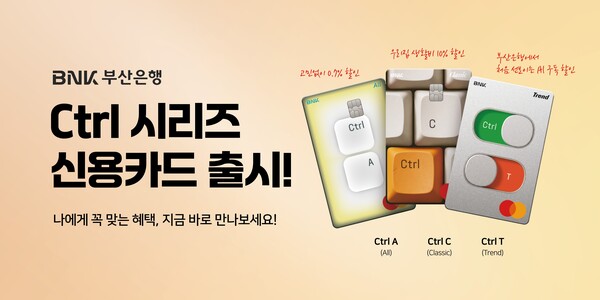 (사진=BNK부산은행 제공)