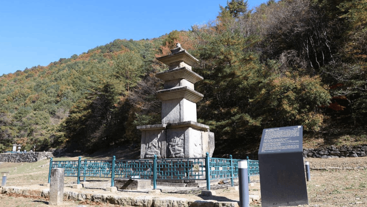 단풍이 물들기 시작한 산자락 아래로 통일신라 시대 선림원지 삼층석탑이 서 있다. / 강원관광