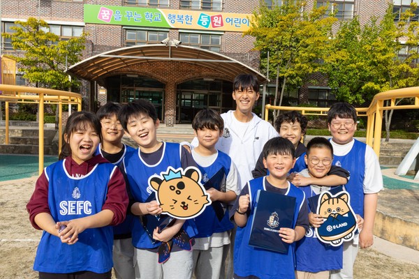 서울이랜드 제공