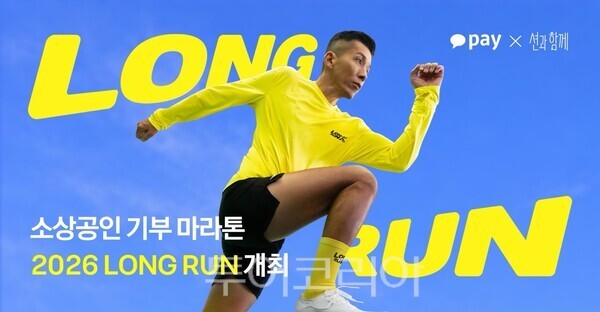 카카오페이 참고자료
