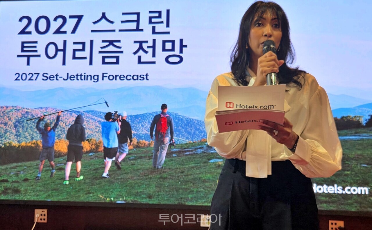 익스피디아 그룹 라비니아 라자람(Lavinia Rajaram)가 ‘언팩 ’27(Unpack ’27)’을 발표하고 있다./사진-투어코리아
