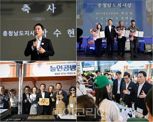 ▲박수현 충남지사가 지난 17일 보령문화의전당 야외무대에서 열린 ‘2026년 충남도민 문화의 날 기념식 및 생활문화축제’에 참석해 축사, 유공자 시상식을 마친 뒤 행사장 곳곳을 살피며 도민들과 대화의 시간을 갖고 있다. /사진-충남도(편집 류석만 기자)
