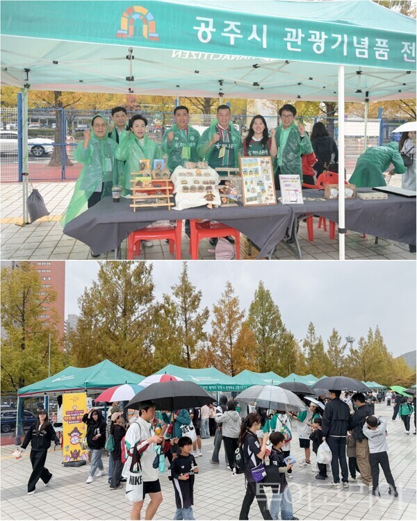 ▲공주시는 지난 18일 대전월드컵경기장에서 열린 K리그1 대전하나시티즌과 광주FC의 경기와 연계해 ‘공주시의 날’ 행사를 개최하고, 경기장을 찾은 축구팬과 관람객들에게 공주의 다채로운 매력을 소개했다. /사진-공주시(편집 류석만 기자)