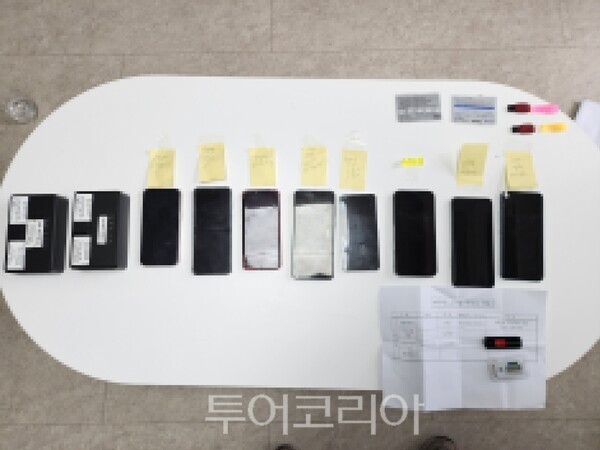 ▲충남경찰청이 압수한 범행 도구. /투어코리아뉴스