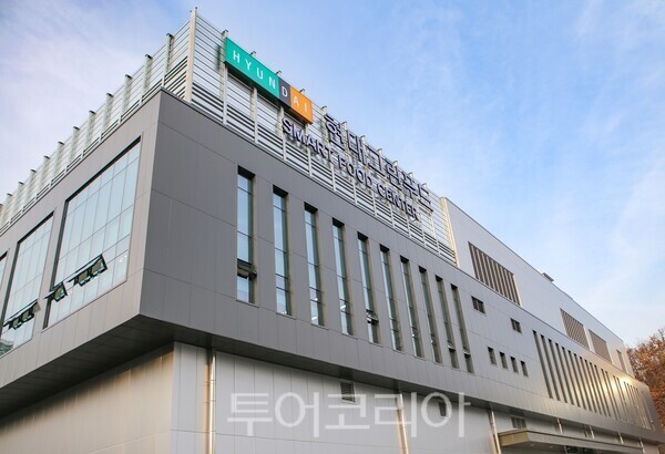 스마트푸드센터
