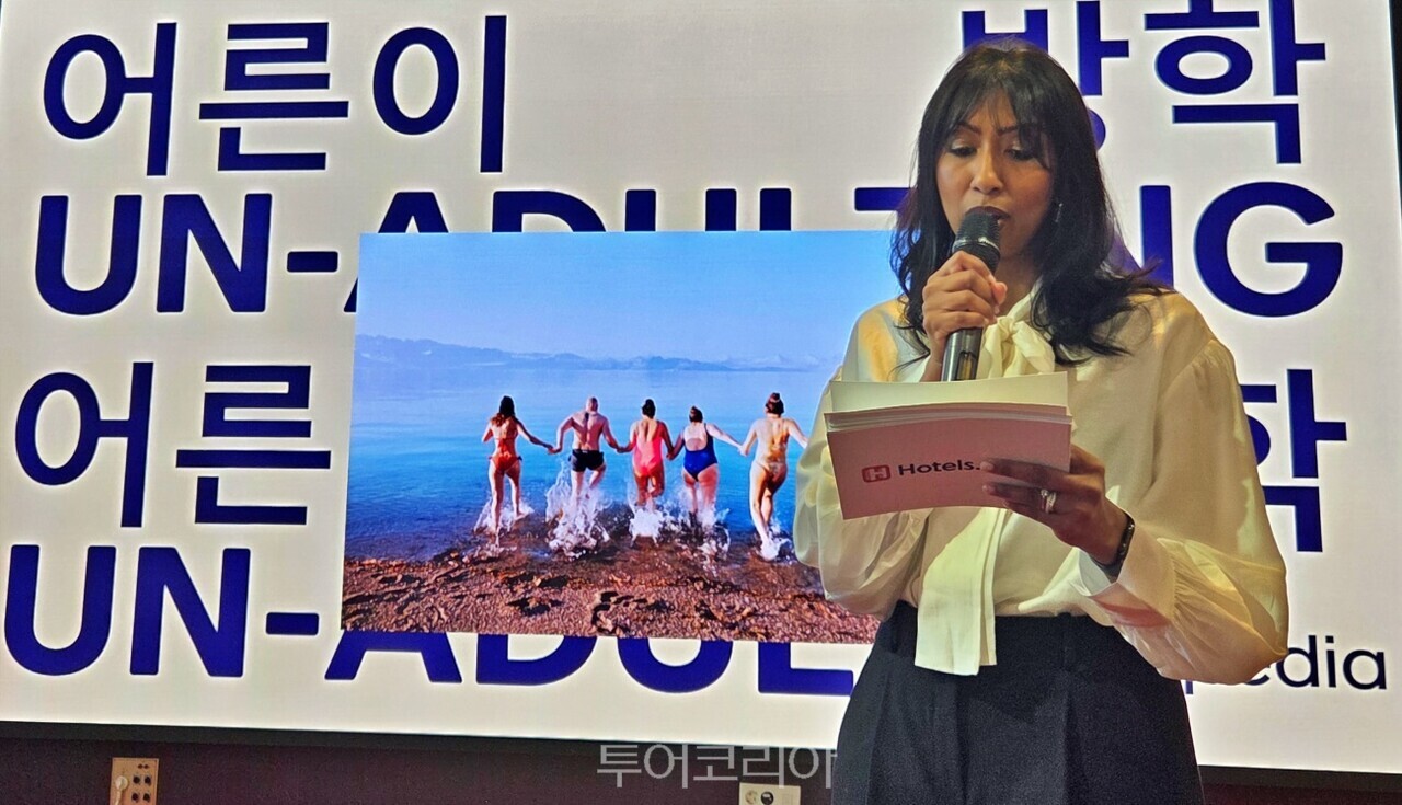 익스피디아 그룹 라비니아 라자람(Lavinia Rajaram)가 ‘언팩 ’27(Unpack ’27)’을 발표하고 있다./사진-투어코리아