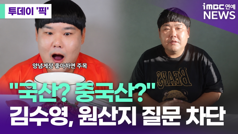 iMBC 연예뉴스 사진