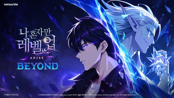 (사진=넷마블 제공)