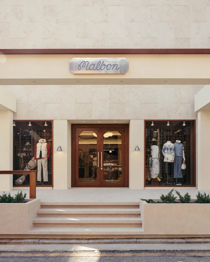 석재 외벽과 격자 창을 적용한 '말본 6451' 정면 모습으로 보이는 매장 외관. / 사진=말본